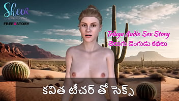 Naughty Nights With Kavita Teacher – A Steamy Telugu Audio Tale