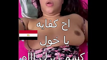 فتحت باب الشقة بقميص النوم الملتصق بجسمي وجارنا السيد شافني.. دخل ونكّني بقوة لحد ما فقدت السيطرة