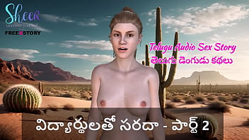 Naughty Nights With Students: A Steamy Telugu Audio Tale – Part 2