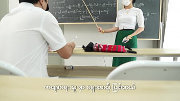 Teacher Disciplines Her Naughty Student With A Hard Lesson In Pleasure