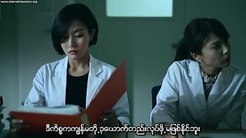 Winter’s Desire (myanmar Subs)