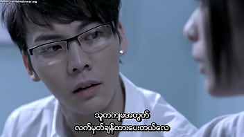 Myanmar-subbed Ex 2010 Bluray – Hot & Steamy Edition