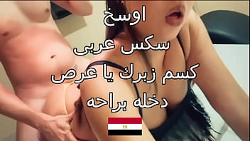 أخو جوزي اللي هاج عليا ورماني ع السرير وحطلي مرهم في طيزي وفشخني بقوة.. يا أحمد تعال شوفنا