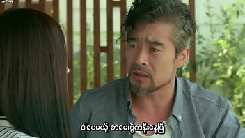 Passionate Lessons: A Steamy Tutor’s Seduction (eum-lan Gwa-oi) [216] (myanmar Subtitle)