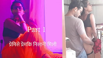 प्रेमिका की पहली रात – प्यार की मीठी चुभन