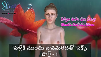 Forbidden Desires: My Secret Pre-wedding Temptation With Brother-in-law