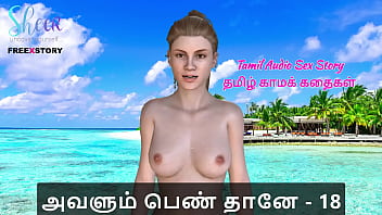 Her Secret Desires Unleashed: A Steamy Tamil Kama Kathai – Avalum Pen Thaane Part 18
