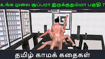 Her Moans Echo In Tamil As The Animated Indian Beauty Surrenders To A Wild Threesome Fantasy.