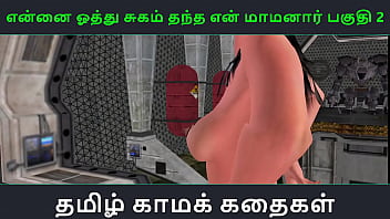 Auntie’s Sweet Pleasure: Part Two Of My Tamil Erotic Encounter