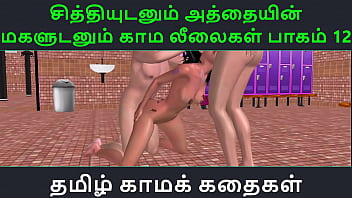 My Aunt’s Daughter And I Get Naughty In Part 12 – A Steamy Tamil Audio Story