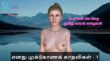 A Steamy Tamil Audio Tale: My Wild Night With Two Girlfriends Begins