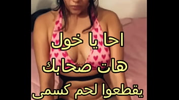 زوجي دخل عليا في الأوضة و فضل يبعبص فيا و يلعب على زنبي و جسمي كله و ساب عليه علامات و احمرار