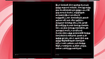 The Night I Couldn’t Resist Krithika Again – A Steamy Tamil Audio Story