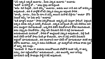 The Forbidden Desires Of Aparichitudu