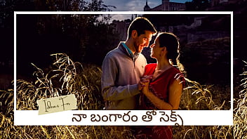 Caught On Tape: Steamy Telugu Whispers