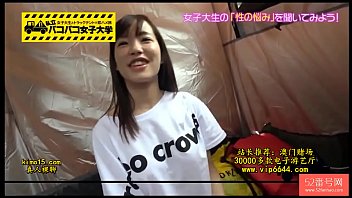 Amateur Japanese Delight