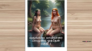 Tamil Audio Sex Story: My Future Mother-in-law’s Forbidden Touch, Part 2