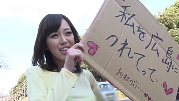 Broke And Bound For Hiroshima: Hitching A Ride With A Heavenly Body