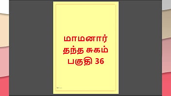 My Stepfather-in-law’s Secret Lusts: A Steamy Tamil Tale – Part 36
