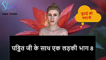 A Girl’s Forbidden Desires With Pandit Ji – Part 8 (hindi Audio)