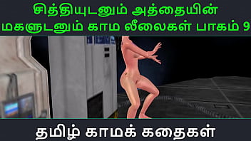 Tamil Audio Sex Story – Part 9: Secret Desires Unleashed Between Cousin And Aunt’s Daughter