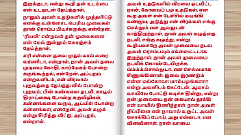 A Steamy Encounter With My Newlywed Neighbor Continues In This Tantalizing Tamil Tale